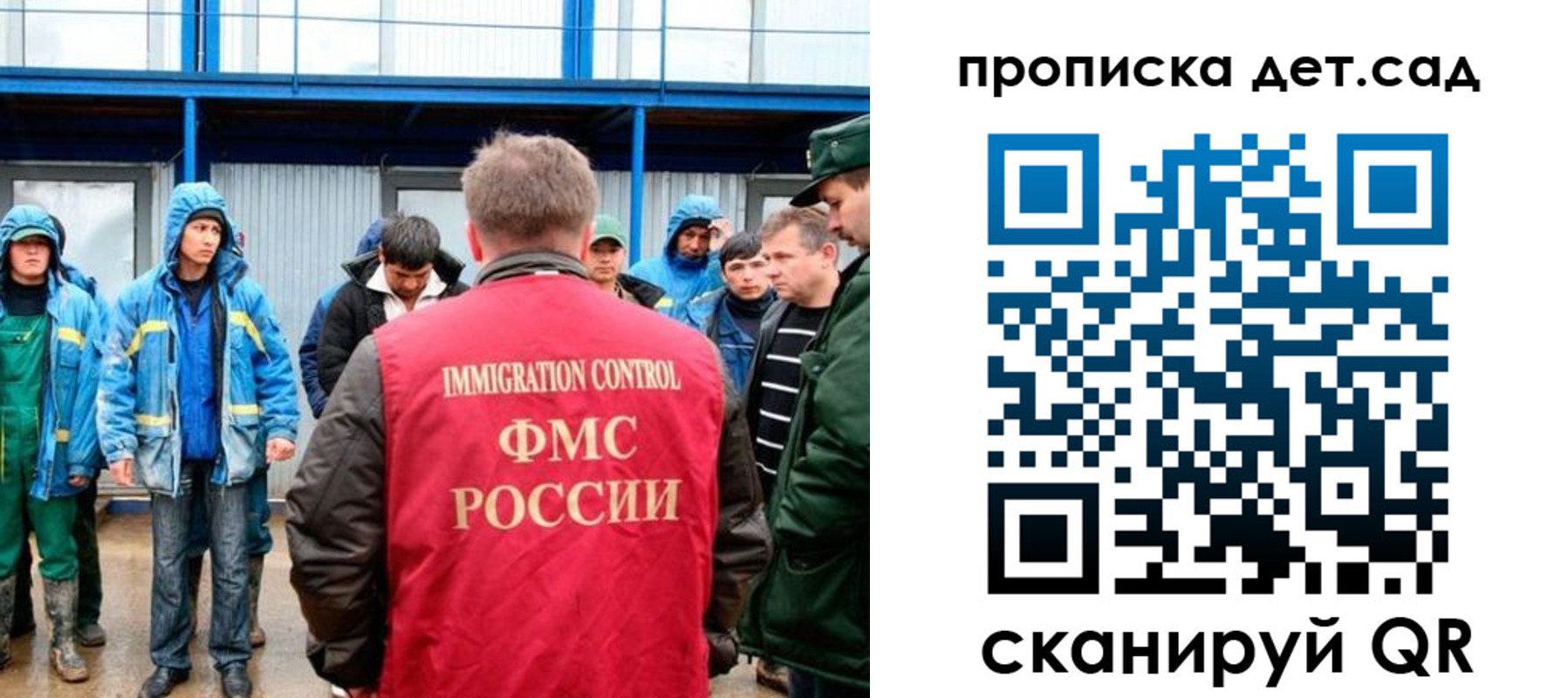 временная регистрация госуслуги в Аше