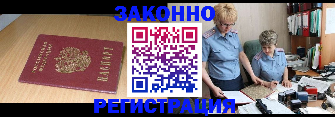 регистрация для школы в Аше